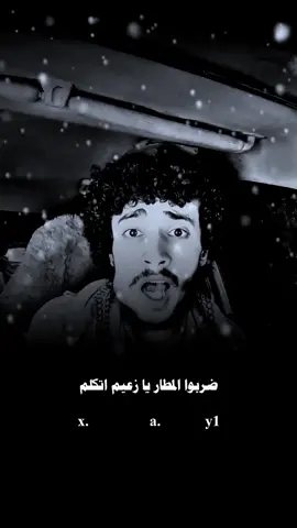 #استوريات_متنوعه #هههههههههههههههههههههههههههههههههههههه #stitch #joke #مصطفى_المومري #تصميم_فيديوهات🎶🎤🎬 