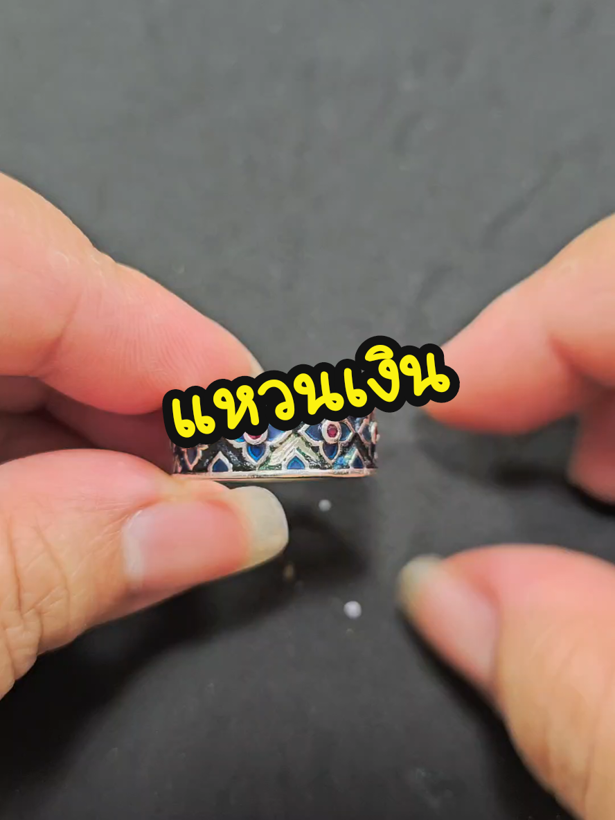 ขอบคุณลูกค้ามากๆเลยนะคะ🙏😊 แหวนเงินพอล้างทำความสะอาดแล้วสวยใหม่มาก ยาเดิมมีความเหนียวหนืด สีเก่าตามการใช้งานและหลุดไปบางส่วนค่ะ ล้างทำความสะอาดฟรีนะคะ🫶 #แหวนเงิน #แหวนเงินแท้ #ลงยาพระ #ลงยาเย็น #พลอยพิชชาลงยาพระ #แม่ค้าใจดี🥰❤️ #ศิลปะ 
