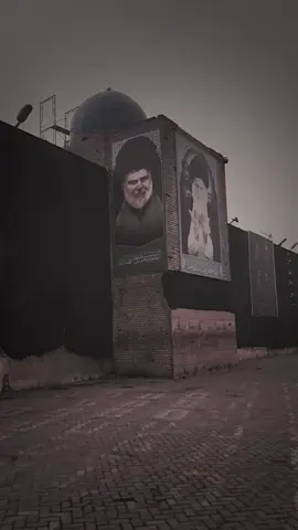 حلالكم بدون حقوق #مدينه_الصدر #محمد_الصدر 
