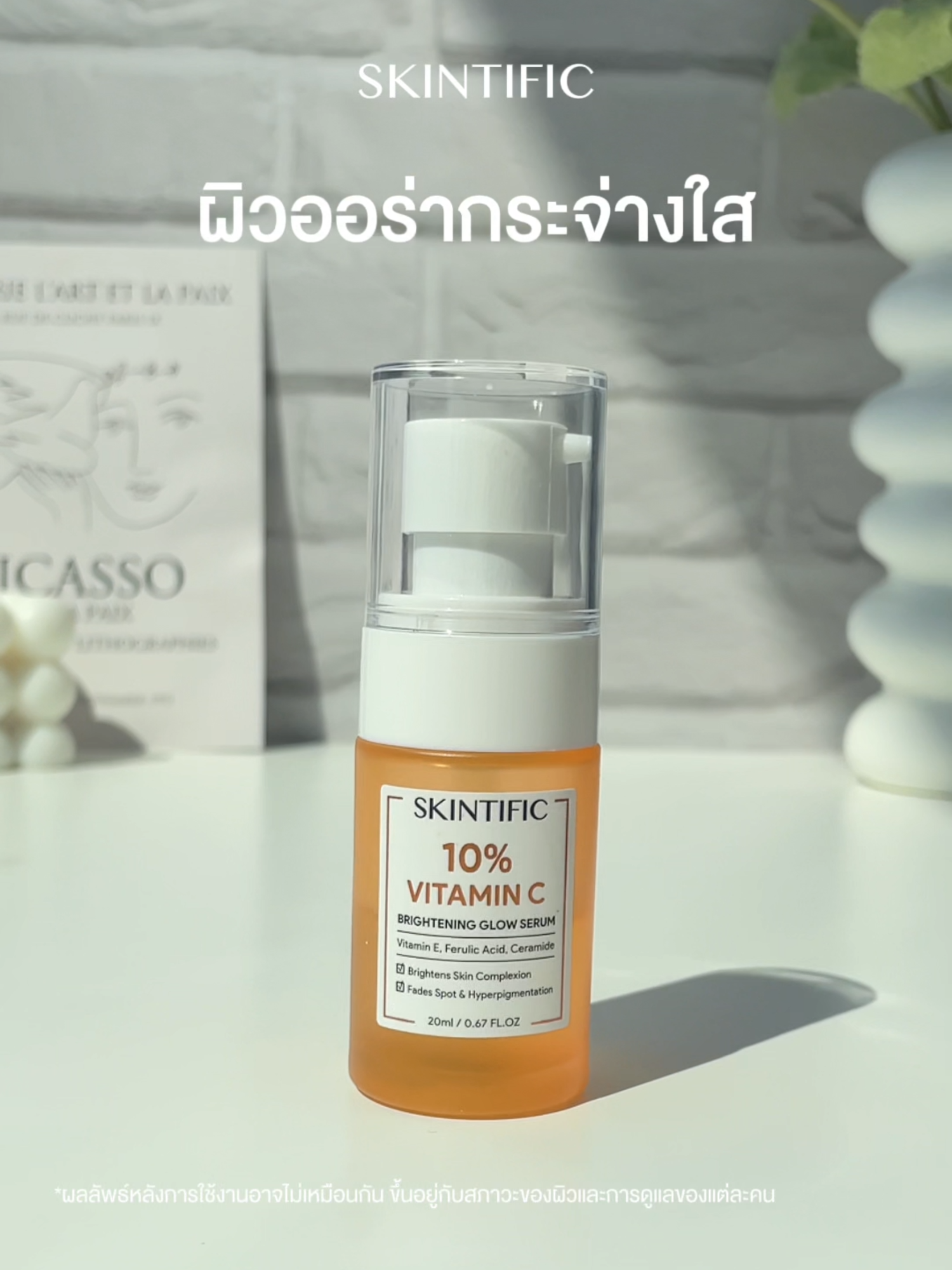 รวมมาให้แล้ว! สำหรับ Serum ตัวปังจาก SKINTIFIC แต่ละสูตรช่วยเรื่องอะไรบ้าง มาดูกัน 🤩🩵 #skintific #skintificth #SKINTIFICSkincare #Skincare #สกินแคร์ #SKINTIFICSerum #SKINTIFIC4DHyaluronicAcid #SKINTIFICRetinol #SKINTIFICSalicylicAcid #SKINTIFICSymWhite377 #SKINTIFICVitaminC #เซรั่ม #Serum #goodskin