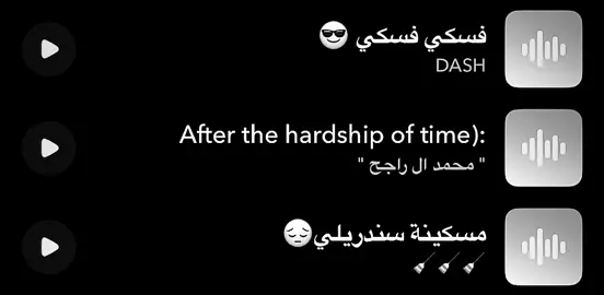 - محمد ال راجح 😢  #هواجيس #هواجيس_الليل #صوتيات_سناب #مليون_مشاهدة❤ #محمد_ال_راجح #صوتيات #شعراء #هاشتاق #هاشتاق #مليون #هواجيس #هواجيس_الليل @TikTok @محمد ال راجح 🇸🇦🎙| #هاشتاقات_تيك_توك_العرب 
