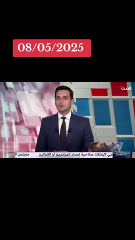 #الحدث #القوات_المسلحة_السودانية #القوات_المسلحة_السودانية🦅🇸🇩🦅👊🏽 #مشاهير_السودان 