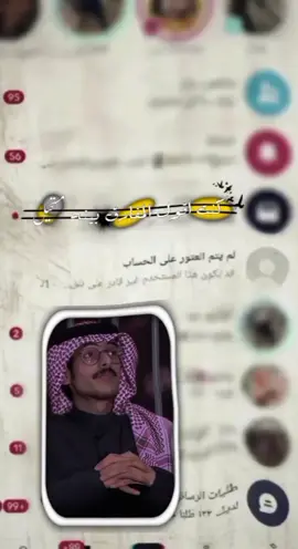 كنت اقول المفارق بينا مستحيل 🖤🤍