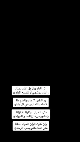 #شعراء_وذواقين_الشعر_الشعبي 