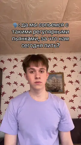 Тгк: copvanec #рек #pyf #fyp 