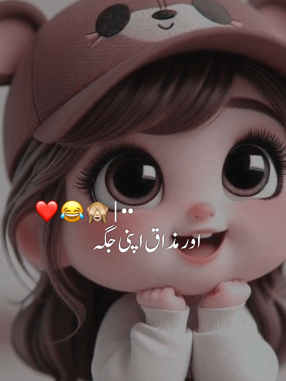 Btao dena hai Dil..!!!🫀🤣🤭👻#foryou #foryoupage #funnyvideo #statusvideo #pleasegoviral 