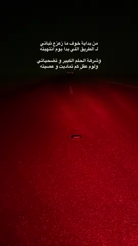 #نجران #اكسبلور #اكسبلورexplore 