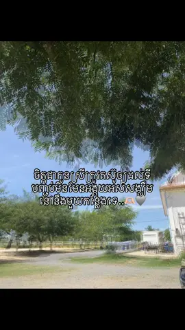 real💖🫶🏻#fyp #foryou #xyzabc #fyppppppppppppppppppppppp 