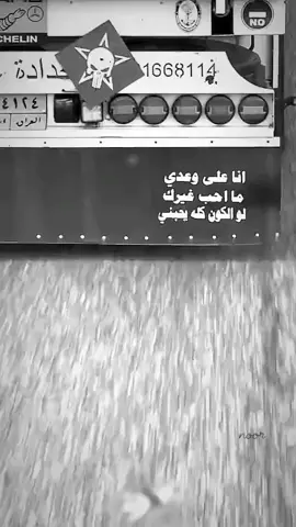 #CapCut #الشاحناتت 