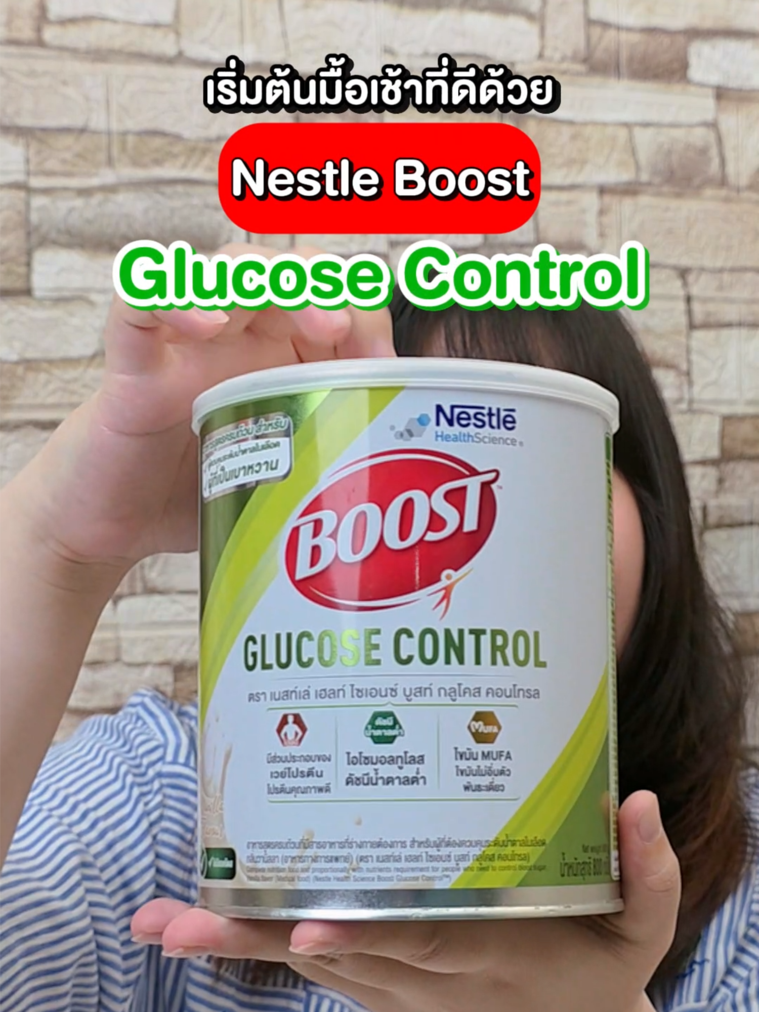 มาลองเริ่มต้นมื้อเช้าที่ดีด้วย Boost Glucose Control กระป๋องนี้กันมั้ย? สูตรนี้เหมาะสำหรับผู้ที่ต้องการควบคุมระดับน้ำตาล ใครอยากลองทานหรือทานอยู่แล้วเป็นประจำ พิกัดราคาอยู่ที่ตะกร้าแล้ว ช้อปกันไปได้เลย! #nestle #nestlehealthscience #nestlehealthscienceth #boost #boostglucosecontrol #บูสท์ #glucosecontrol #วัดระดับน้ําตาล #โปรตีน #โปรตีนเวย์ #อาหารเสริม #อาหารสูตรครบถ้วน #ดูแลตัวเอง #เพื่อสุขภาพ #ผู้สูงอายุ #ผู้ป่วย #ส่งฟรี #ส่งฟรีเก็บปลายทาง