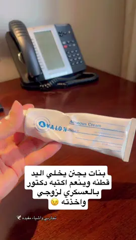 تجاربي واشياء مفيده🕊️###################