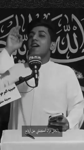 يالكافِل غزاله أكفلنه خل نرتاح،  حتى مانصير طماعين كُل احنه😂🤎#مسلم_الوائلي #ياصاحب_الزمان_أدركنا_ولاتتركنا #اللهم_صل_على_محمد_وآل_محمد #صعدوالحساب_شويه_اني_هم_خطيه😥 