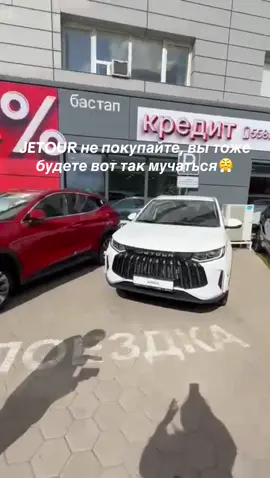 #jetourx70 #jetourastana #китай 