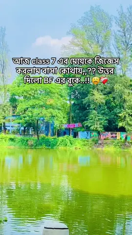 #😩🦥😂  #fppppppppppppppppppp #tiktokbangladesh🇧🇩 #tiktok #foryou @!¡ 𝙴𝚖𝚘𝚗ツ ✨  