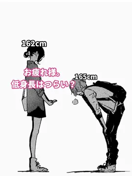 身長で伸ばす努力をしなければ、理想の身長まで伸びる可能性は0に近いです... Super UP legでは、「骨端線が閉じていても身長を伸ばす方法」について解説しています。ソースは論文、専門家の意見、サイト、海外の本などを取り入れており、最先端の知識となってます。身長は何歳からでも改善できるので諦める必要はないです。#身長  #身長伸ばし方 #高身長 #身長伸びる #低身長 #身長伸ばす方法 #身長 #モチベーション #努力 #自己啓発 #マインドセット #筋トレ #名言 #CapCut 