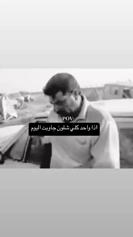 الانكليزي دمرني 💔🦦 #الشعب_الصيني_ماله_حل😂😂😂 #اكسبلورررررررررررررررررررر 