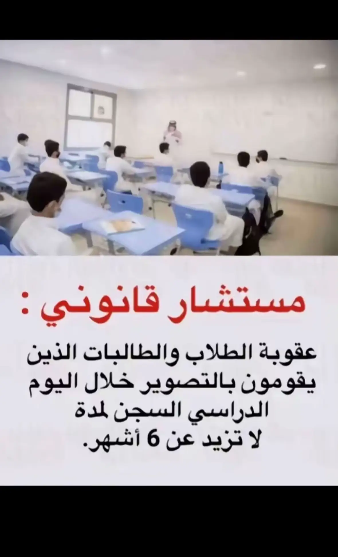 متى اتخرج بس💔💔👎🏻 .