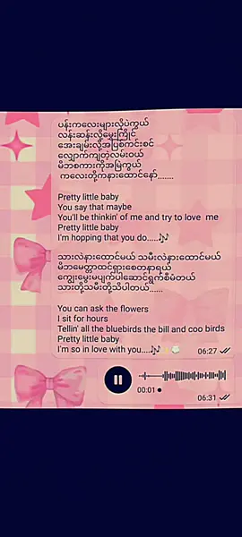 Pretty little baby....... #🎤🎧🎼🎹🔥 #🎧ช่องนี้มีแต่เพลง🎧 #🖤🖤🖤 #May🎼 