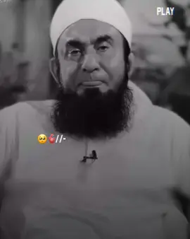 ہمارے کچھ لیڈر کہ رہے ہیں انہوں نے ہماری مسجدیں گرائ ہم ان کے مندر گرائیں گے 🥺🕌🙏#tariqjameel #islamicpost #islamicvideo #foryou #foryoupage #1millionaudition 