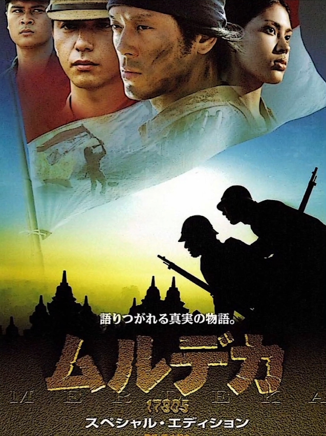 Murudeka 17805 diambil dari sudut pandang Jepang yang terlibat dalam perjuangan kemerdekaan Indonesia. Film ini diangkat dari kisah nyata tentang perjuangan beberapa personel Tentara Jepang yang membantu Indonesia meraih kemerdekaan dari Belanda.  #jasmerah #fypsejarah #penjajahanjepang #foryou #fyp #pahlawanasing #film #filmperang #filmkemerdekaan #jangansekalikalimelupakansejarah 