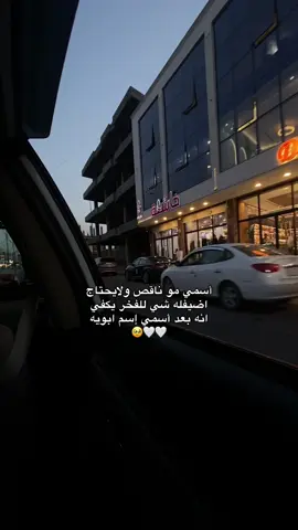 🥹🤍الله يرحمه بعِد روحـჂ̤ هوا