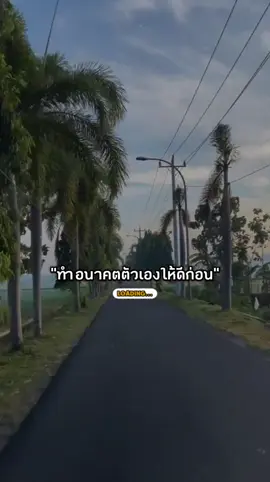 #อะไรที่ใช่จะมาในเวลาที่เหมาะสม #เพลงเพราะ #เพลงลงสตอรี่ #สตอรี่_ความรู้สึก😔🖤🥀 