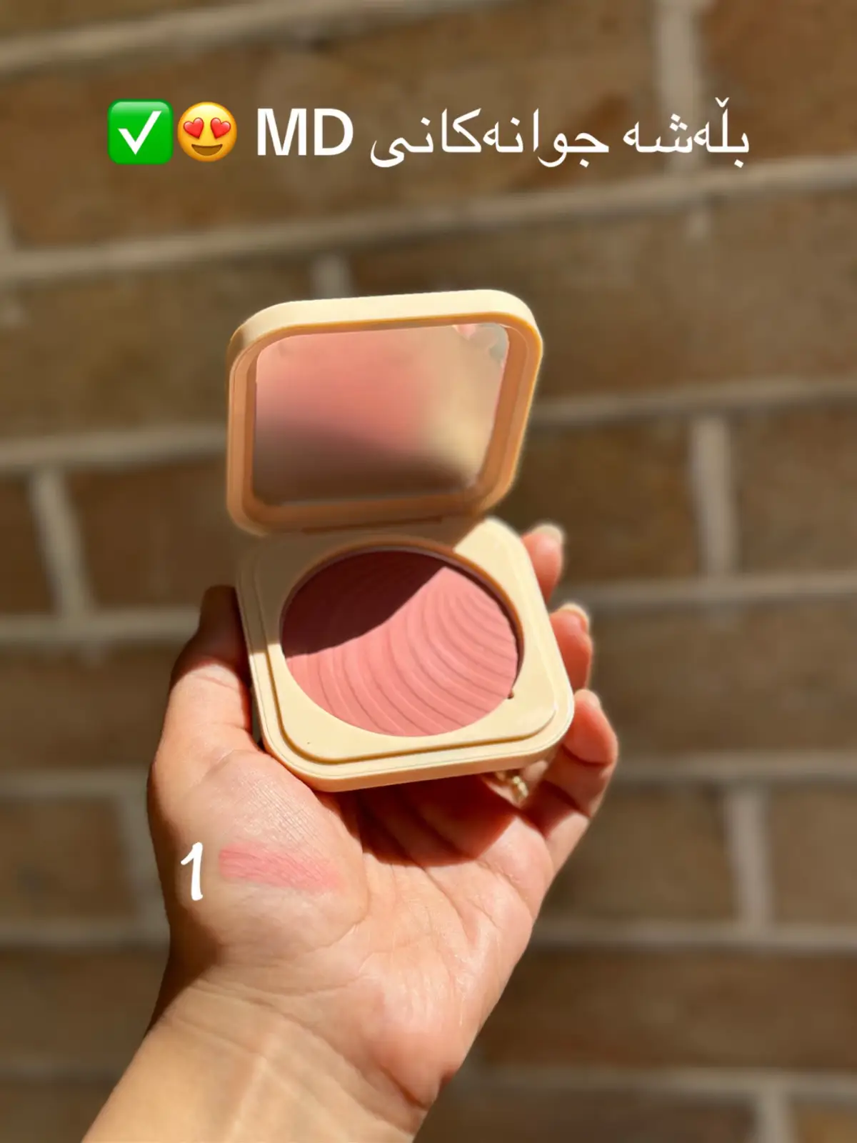 یەک لە یەک نازدارتر 🙈🌸😍 ناونیشان 📍 سلێمانی جادەی کاوە  بازاڕی دوو دەرگا نهۆمی زەمینی دوکانی ژمارە 53 ‏‎العنوان 📍 سليمانية سوق دوو  درکا  الطابق الأرضي محل رقم 53 ‏‎للجملة تواصلوا معنا على هذه الأرقام ↘️ 07701525199 07501369490 ‏#MD #marcdaisy #makeup #kurdish #kurdistan #slemani #hawler #duhok #baghdad