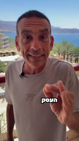 פרסום וקידום לעסק שלכם באמצעות סרטונים ! פנו אלי עכשיו. ‭052-2244717#שיווק #פרסום #fyp #אוכל #טיסות #עסקים #כסף 