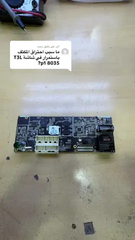 الرد على @محمد 