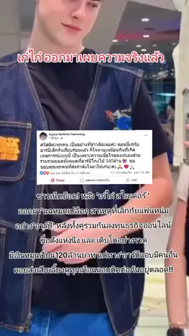 สู้ๆนะคะ #หนุ่มกรรชัย #เทรนดวันนี้  #ข่าววันนี้้ #สายไหมต้องรอด #แอร์พรสวรรค์ #กันจอมพลัง #กระแสมาแรง #ดังมากในtiktok  #เทรนด์วันนี้ #โหนกระแส #พิเศษกรุงเทพ #ขึ้นฟีดเถอะ