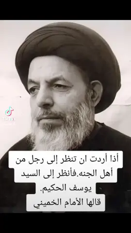 #حكيمي