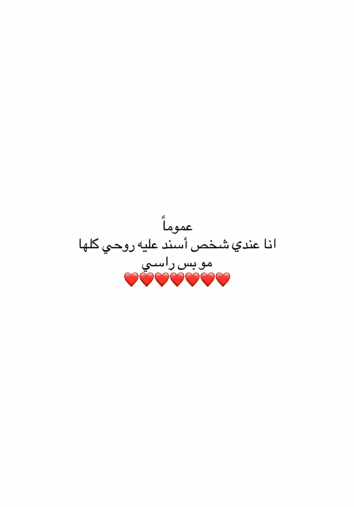 سندي وقوتي B❤️#B #اقتباسات #viralvideo #viral #fypツ #عبارات 