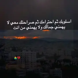 #ما #يهمني #تصاميم_فيديوهات 