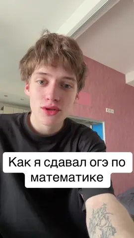 #огэ #егэ 
