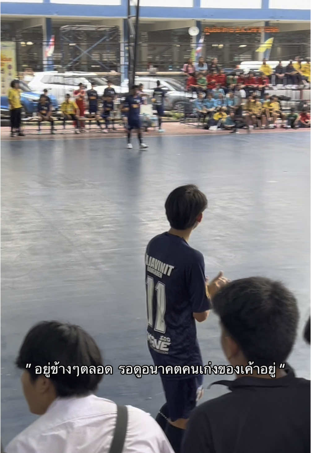 ภูมิใจสุดๆมีแฟนเก่ง ิิ ♥️♥️ #ราชวินิตบางเขน #แฟนนักบอล 