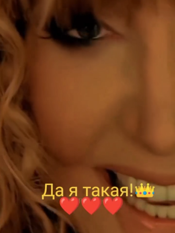 Да я такая....#🥰❤️😍 #Примадонна #АБПугачёва 