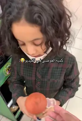 اخ مو طبيعي#عائله_ملسوعه #ضحك #فوضى😭 