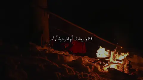 اذكروا الله 🤍 | #قران #quran #المنشاوي #محمد_صديق_المنشاوي 