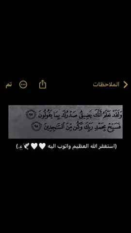 #الحمدالله_علی_کل_حال❤ #pov #اللهم_صلي_على_نبينا_محمد 