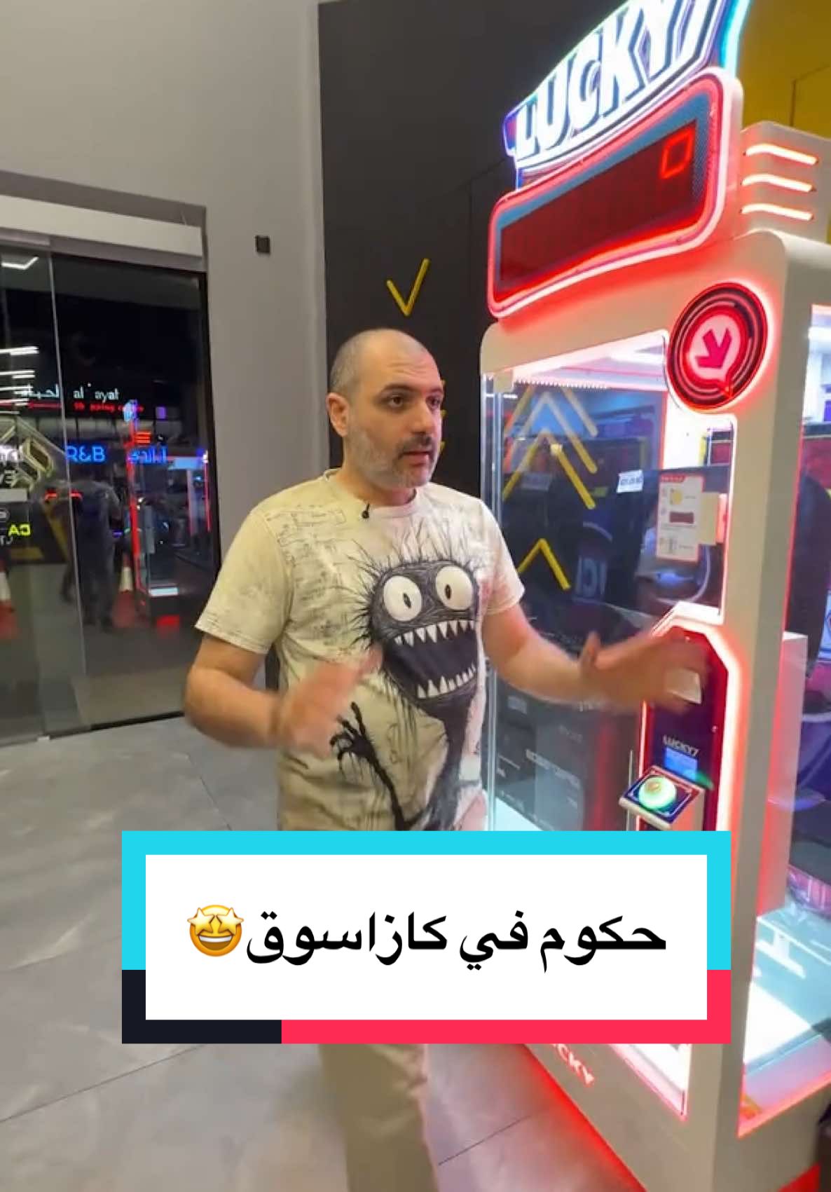 ضبطنا حكوم بأقوى تجميعة في كازاسوق 🤩😎 #cazasouq #كازاسوق #GamingOnTikTok #pc #بيسي #الشعب_الصيني_ماله_حل😂😂