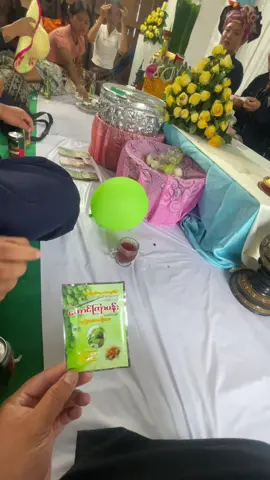 မေတ္တာအာအာရွဉ်ဗွာယွမ်ယွမ်😂#fyp #foryou #123letsgo #ရောက်စမ်းfypပေါ်😒myanmartiktok 