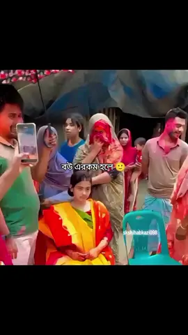 💗🎀 #unfrezzmyaccount #viralsong #bangladesh🇧🇩 #viralsong #viraltiktok #trend #foryou #fypシ゚ #foryoupageofficial #skshihabkazi098 #videoviral #viewers #bangladeshtiktok #fyp #fypage #capcut #viral #views @TikTok 