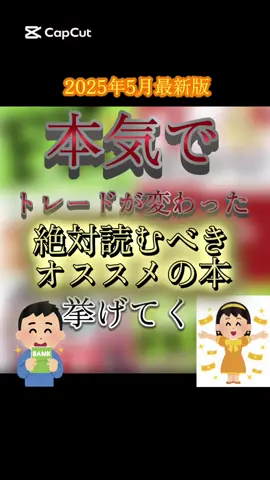 #fx #為替 #fx初心者 #テクニカル分析 