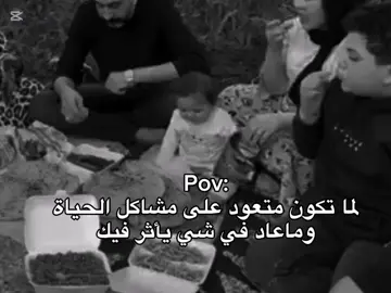 شفتو نظراته لاخوه وهوو يضحك عليه؟ هههههههههههههههههههههههههههههههههههههههههههههههه #اكسسسسسبلورررررررر #fyp #الشعب_الصيني_ماله_حل😂😂 #تصميم_فيديوهات🎶🎤🎬 #ريأكشنات #ذبات #ذبات_الفراشات#ذبات_العيد #ريأكشن #ذبات #ريأكشنات_مضحكه#ريأكشن #سمول_كبتشينو#سعد_العنزي 