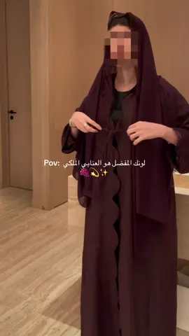 لـنـنXدانـتيـل ✨🪄💜#fypシ゚ #explore #اكسبلور #foryoupage #abaya #abaya #عبايات #عبايات #jeddah #foryou #ex #riyadh #fyp 