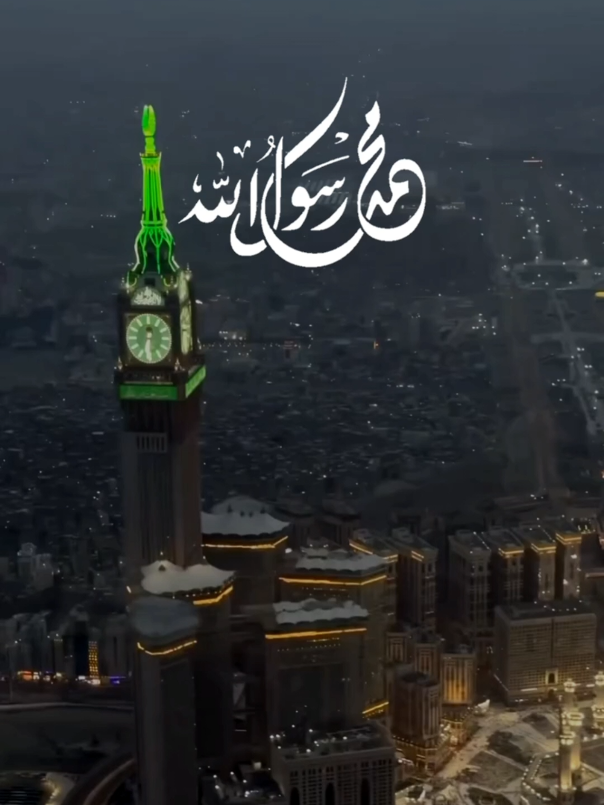 #صلوات_الله_عليك_يا_حبيبي_يا_رسول_الله  #ان_الله_وملائكته_يصلون_على_النبي_ #صلاه_على_النبي_اللهم_صل_وسلم_عليه #يايها_الذين_امنو_صلو_عليه_وسلمو_تسليما #صباح_الخير #صباحكم_معطر_بذكر_الله #صباحكم_سعادة_لاتنتهي #اصبحنا_واصبح_الملك_لله__صباح_الخير #يارب_صل_على_الحبيب_وعلى_اله_وصحبه #اذكار_المساء_صلوا_علي_نبينا_محمد #صباحكم_سكر_و_عسل #حسان_بن_ثابت_شاعر_الرسول #لما_رايت_انواره_سطعت #اذكار_المساء_والصباح #صبحناكم🌹🌹 #ان_الله_وملائكته_يصلون_على_النبي_ #صلوات_الله_عليك_يا_حبيبي_يا_رسول_الله♥️ #عليه_افضل_الصلاه_والسلام🙏💖 #صباحكم_زين_ورضا_والدين_قولو_آمين #صلوا_وسلموا_على_الحبيب_المصطفى_ #صلاه_على_النبي_اللهم_صل_وسلم_عليه #يايها_الذين_امنو_صلو_عليه_وسلمو_تسليما #شعر_عن_الكعبه #قصيده_في_الكعبه #قصايد_الكعبة #فسبحان_الله_حين_تمسون_وحين_تصبحون #صباحكم_زي_الفل #اذكاري