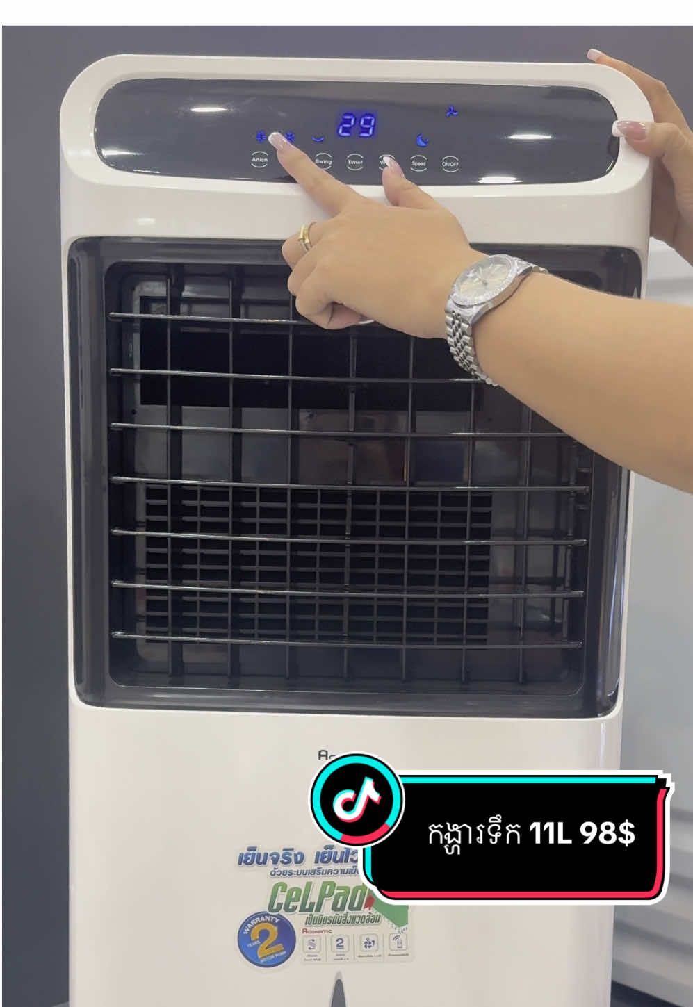 ACONATIC Air Cooler Fan #electronics #aircooler #foryou #reels #duet #nikasensok #tiktok 