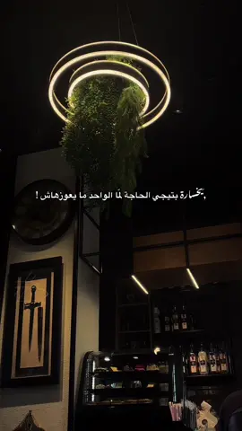 🤍. #اكسبلورexplore #اكسبلور #explore #بدون_موسيقى #اصوات_بدون_موسيقى #اغاني_بدون_موسيقى #عمرو_دياب #راجع 