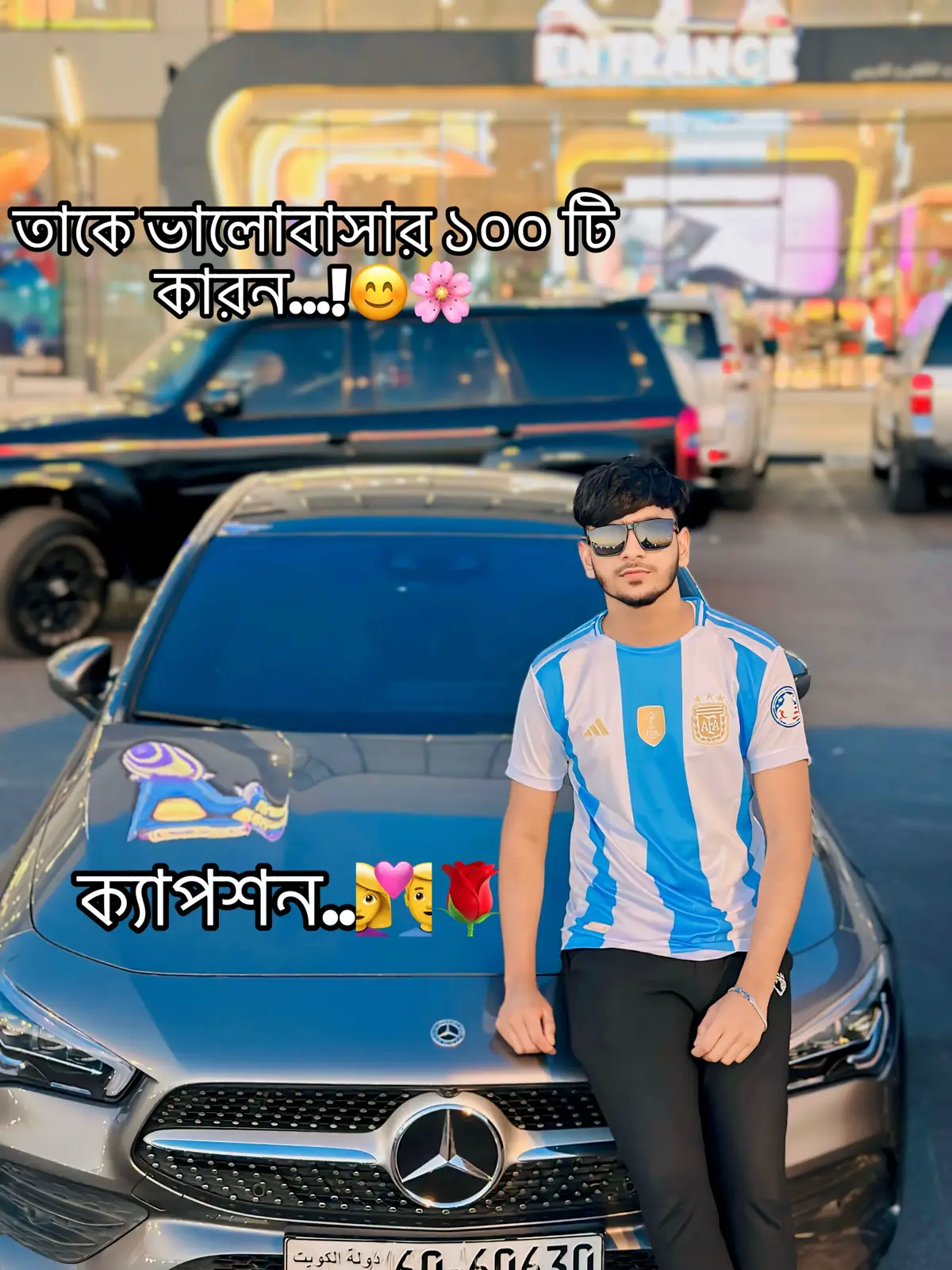 1. তার হাসি মন ভালো করে দেয়। 2. সে সবসময় আমার পাশে থাকে। 3. কঠিন সময়ে ভরসা দেয়। 4. আমার কথা মন দিয়ে শোনে। 5. ছোট ছোট বিষয় মনে রাখে। 6. সৎ এবং বিশ্বস্ত। 7. আমার স্বপ্নকে সম্মান করে। ৪. আমার পরিবারকে শ্রদ্ধা করে। 9. আমার খারাপ সময়েও ভালো দিক খুঁজে পায়। 10. তার চোখে আমার জন্য ভালোবাসা স্পষ্ট। 11. সে আমার বন্ধু, Wife ও পথচলার সঙ্গী। 12.সে কখনোই আমাকে ছোট করে না। 13. নিজের ভুল স্বীকার করতে জানে। 14. আমাকে আমার মতো করে ভালোবাসে। 15. আমি তার সামনে নিজেকে লুকাতে হয় না। 16. সে আমার অনুভূতিকে গুরুত্ব দেয়। 17. আমার সুখেই সে খুশি হয়। 18.সে আমার জন্য সময় দেয়। 19. কঠিন পরিস্থিতিতেও ধৈর্য ধরে। 20. সে ভীষণ যত্নশীল। 21. আমাকে ভালো মানুষ বানায়। 22. সে আমার সাফল্যে গর্ব করে। 23. সে আমার শখকে গুরুত্ব দেয়। 24. তার চোখে আমি স্পেশাল। 25. তার ভালোবাসা নিঃস্বার্থ। 26. সে দারুণ রান্না করে / খেতে ভালোবাসে। 27. সে হাস্যরস বোঝে। 28. আমার ভুল নিয়ে ঠাট্টা না করে শেখায়। 29. সে প্রতিদিন নতুন করে ভালোবাসে। 30. তার স্পর্শে একধরনের শান্তি পাই। 31. সে মনের কথা বুঝতে পারে। 32. তার সঙ্গে ভবিষ্যৎ কল্পনা করা যায়। 33. সে আমার সবচেয়ে বড় সমর্থক। 34. আমার দুঃখে সত্যিকারের কষ্ট পায়। 35. সে আমাকে বিশ্বাস করে। 36. সে সহজে রাগ করে না। 37. সে অন্যদের প্রতিও দয়ালু। 38. তার হাসি সংক্রামক। 39. সে জীবনের ছোট আনন্দগুলো উপভোগ করতে জানে। 40. সে আমার ব্যক্তিত্বকে সম্মান করে। 41. তার সঙ্গে থাকা মানেই নিরাপত্তা। 42. সে নিজে কষ্ট পেয়ে আমাকে কষ্ট থেকে বাঁচায়। 43. সে চুপচাপ ভালোবাসে। 44. আমার প্রিয় গানগুলো মনে রাখে। 45. সে আমার পছন্দ অপছন্দ জানে। 46. আমার খারাপ দিনেও পাশে থাকে। 47. আমার অর্জনগুলো উদযাপন করে। 48. সে ভালো শ্রোতা। 49. সে ছোট ছোট চিঠি বা বার্তা লেখে। 50. তার গলা শুনলেই মন ভালো হয়ে যায়। 51. তার চোখে ভবিষ্যৎ দেখা যায়। 52. সে খুব যত্ন নিয়ে কথা বলে। 53. সে আমায় সঠিক সিদ্ধান্ত নিতে সাহায্য করে। 54. সে আমাকে নিজের মতো করে গড়ে তোলে না। 55. সে আমার ভুলেও হাসে। 56. সে ছোট ছোট বিষয়ে খুশি হয়। 57. আমার জীবনের গল্প সে মনে রাখে। 58. সে আমায় প্রতিদিন অনুপ্রাণিত করে। 59. সে আমায় ভালোবাসা শিখিয়েছে। 60. তার পাশে থাকলে সব সহজ লাগে। 61. সে আমার জন্য প্রার্থনা করে। 62. সে আমার জীবন সহজ করে তোলে। 63. সে আমাকে কখনো হালকা করে নেয় না। 64. সে আমার বন্ধুদের সম্মান করে। 65. তার ভালোবাসা পরিণত। 66. সে দায়িত্বশীল। 67. সে জীবনকে উপভোগ করতে জানে। 68. সে আমার সাথে স্বপ্ন দেখে। 69. সে আমার আবেগ বোঝে। 70. তার সঙ্গে থাকা মানেই আনন্দ। 71. সে আমার সঙ্গেই ভবিষ্যৎ চায়। 72. সে আমায় ভালো মানুষ হতে সাহায্য করে। 73. তার ভালোবাসা নিঃশর্ত। 74. সে আমাকে গর্বিত করে তোলে। 75. সে ছোট ছোট সারপ্রাইজ দেয়। 76. তার সঙ্গে প্রতিটা মুহূর্ত স্পেশাল। 77. সে কখনো অবহেলা করে না। 78. সে আমার অনুভূতিকে সম্মান করে। 79. সে আমায় কখনো একা ফেলে না। 80. তার ভালোবাসা দিনকে সুন্দর করে তোলে। 81. সে আমার হাসির কারণ। 82. সে আমাকে গ্রহণ করে সব দোষসহ। 83. সে আমায় কখনো পরিবর্তনের জন্য চাপ দেয় না। 84. সে আমার সঙ্গী ও আশ্রয়। 85. তার চোখে আমি সবচেয়ে প্রিয়। 86. সে আমায় বুঝতে চেষ্টা করে। 87. সে ভালোবাসার ভাষা জানে। ৪৪. তার উপস্থিতিতে আমি নিজেকে খুঁজে পাই। 89. সে আমায় পূর্ণ করে। 90. সে আমায় শ্রদ্ধা করে। 91. সে আমার চাওয়া-পাওয়াকে গুরুত্ব দেয়। 92. সে আমায় কখনো ভুলে যায় না। 93. তার প্রতিটি কথা আমার মনে গেঁথে যায়। 94. সে আমায় ভালোবাসায় ভরিয়ে দেয়। 95. সে আমার গল্পের নায়ক/নায়িকা। 96. সে আমায় নিরাপদ রাখে। 97. তার ভালোবাসা আমার শান্তি। 98. সে আমার জীবনের প্রেরণা। 99. সে আমায় প্রতিদিন নতুনভাবে ভালোবাসে। 100. সে এক কথায়-আমার 