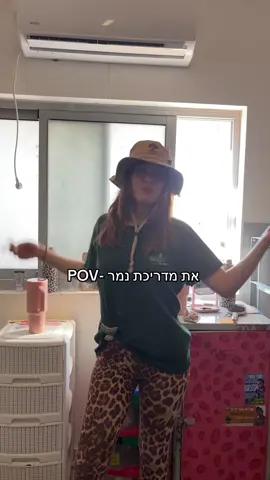 תגיבו איזה טייץ הכי יפה #foryoupagee #המשוגעותמביסלח #מדריכותחיר #כת #viral 